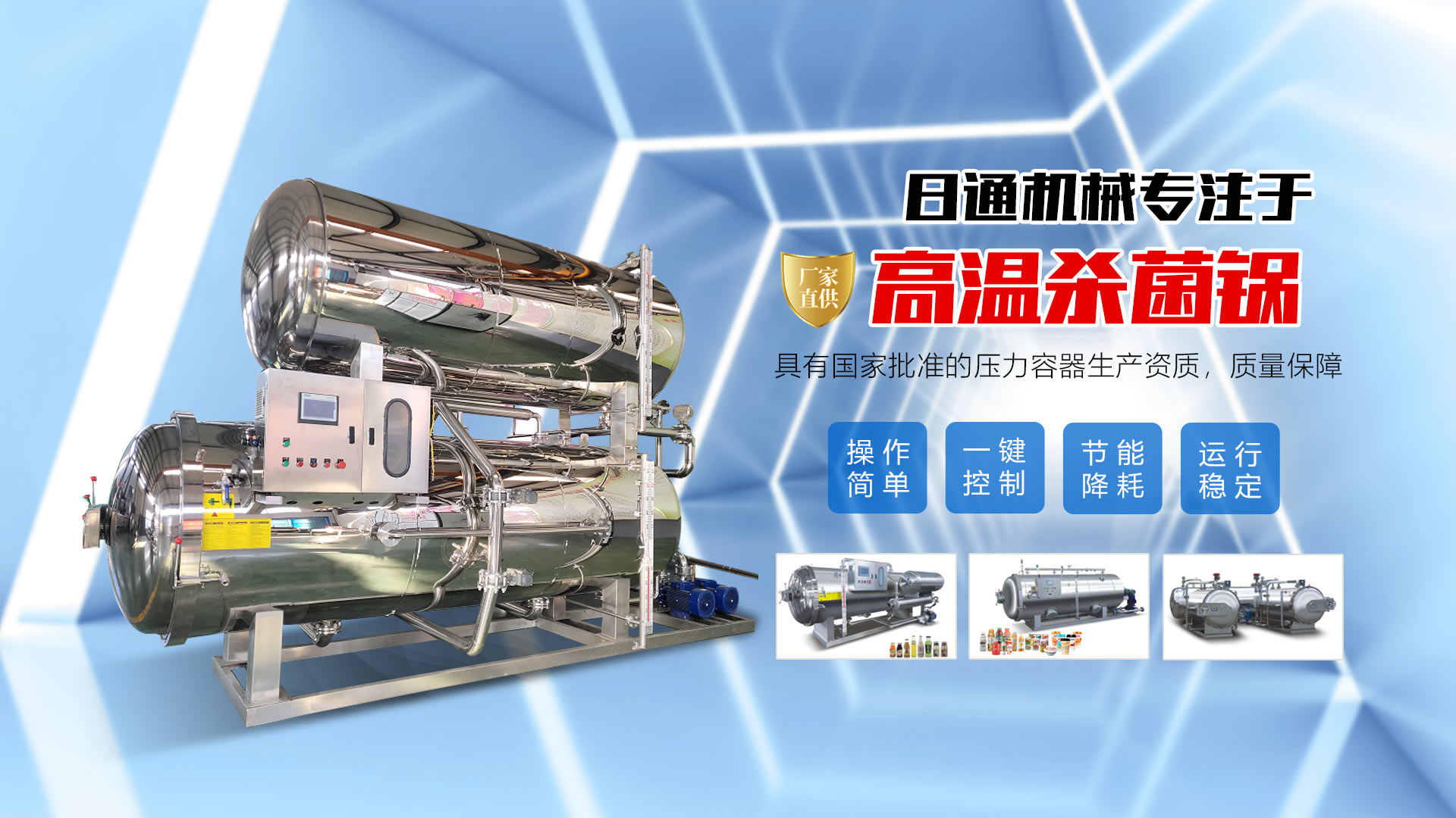 安丘市天德包装机械有限公司