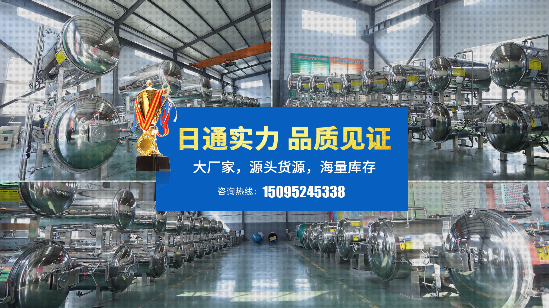 安丘市天德包装机械有限公司